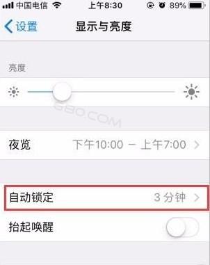 锁定屏幕时间在哪里找