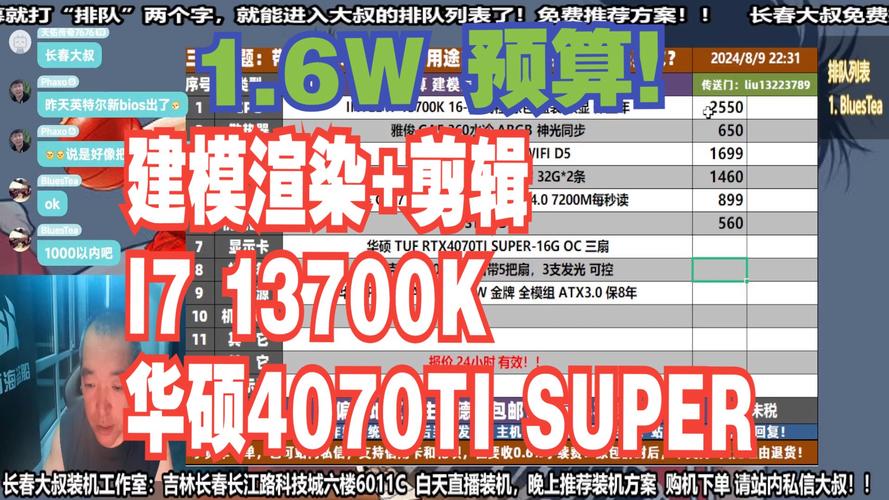 笔记本显卡配置哪里看