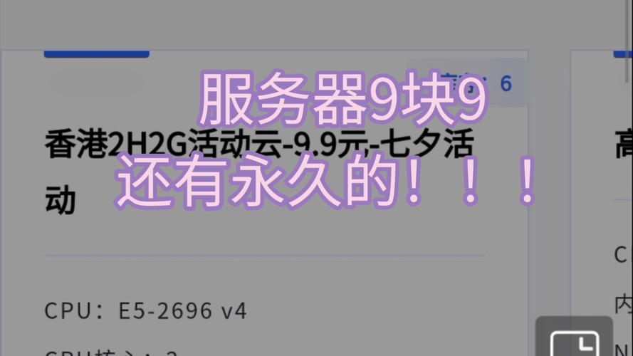 服务器哪里买便宜_退订与退换货