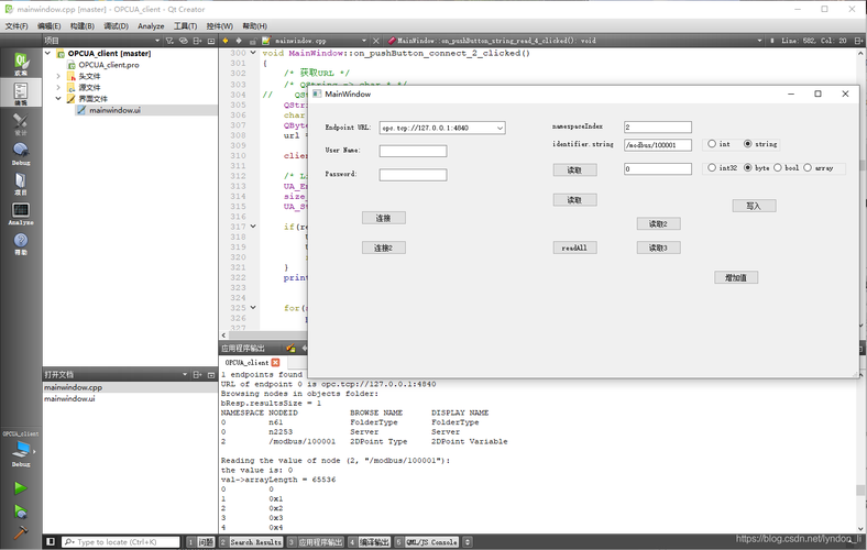 服务器连接客户端qt_安装qt CLI