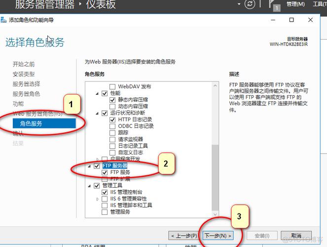 访问ftp服务器有哪三种主要方式_访问方式