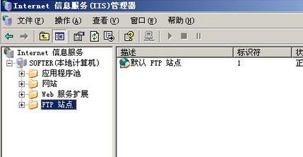 访问ftp服务器有哪三种主要方式_访问方式