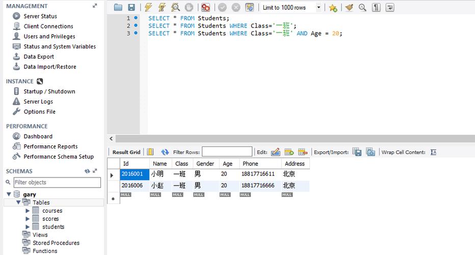 mysql查找_查找维度