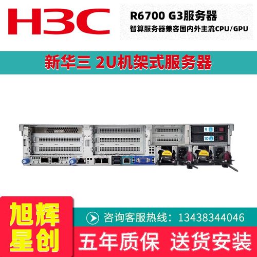 服务器制造商_制造商管理