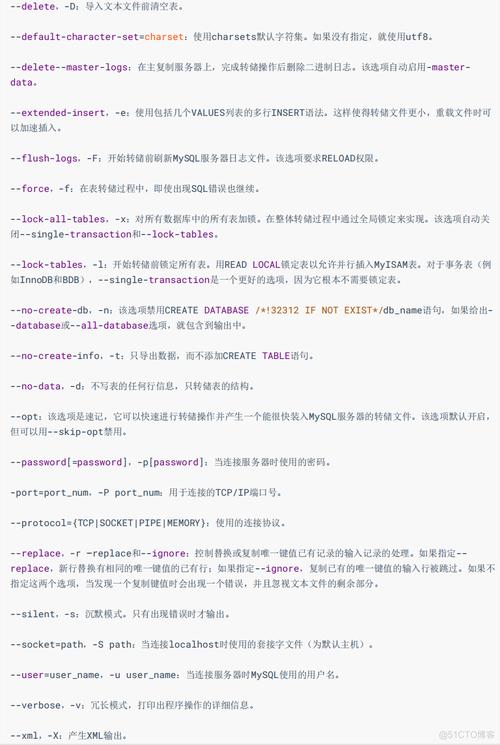 mysql数据库mysqldump命令_怎么解决执行mysqldump出现SET @@SESSION.SQL