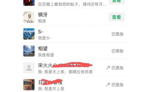 如何根据租间ID查询服务器租用日租的所有座席信息？