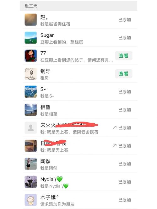 服务器租用日租_依据租间ID查询所有座席信息