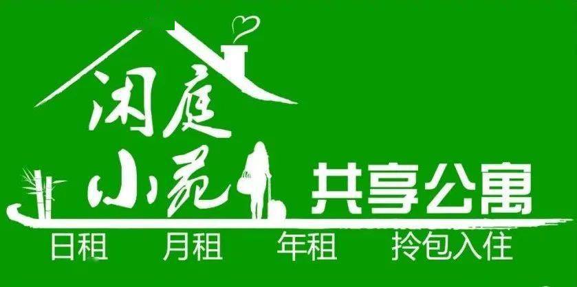 服务器租用日租_依据租间ID查询所有座席信息