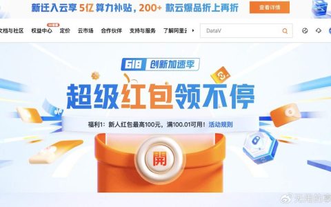 在选择服务器时，使用优惠券购买的产品退订政策是怎样的？
