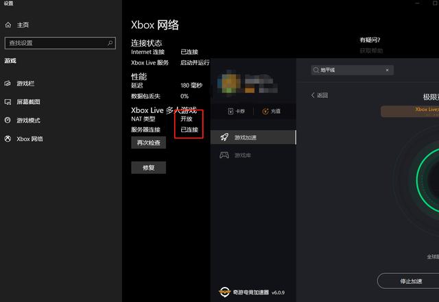 地平线4为什么进不去服务器了