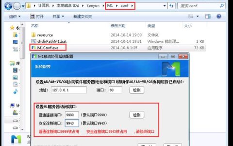 如何理解服务器端和客户端的区分及其环境要求?