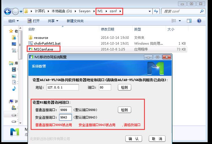 服务器端和客户端怎么看_服务器端环境要求