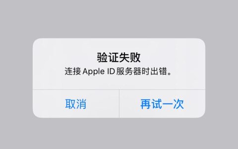 苹果电脑iCloud服务故障，用户应如何应对？
