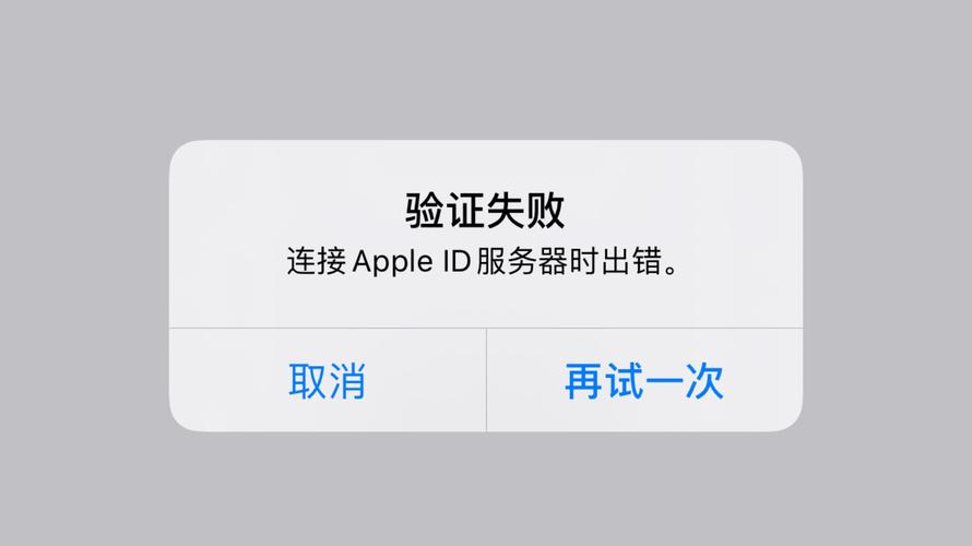 苹果电脑icloud服务器出错是什么意思