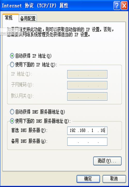 域名是指服务器的名字吗为什么