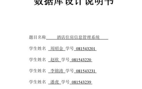 如何优化MySQL数据库对象设计以提升性能和可维护性?
