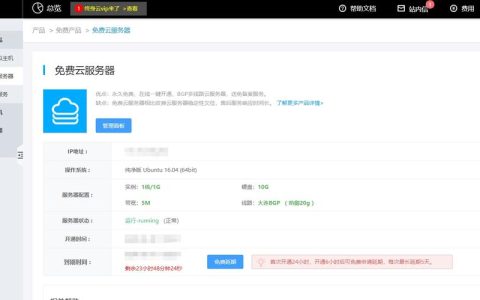 如何将服务器分割成多个虚拟主机并实现基于成交价的分成模式？