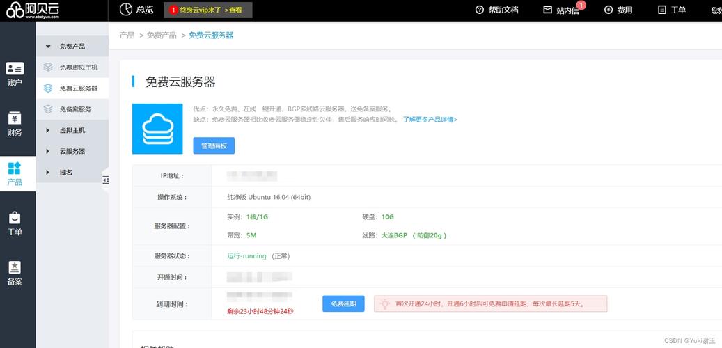 服务器怎么分成多个虚拟主机_成交价分成模式商品