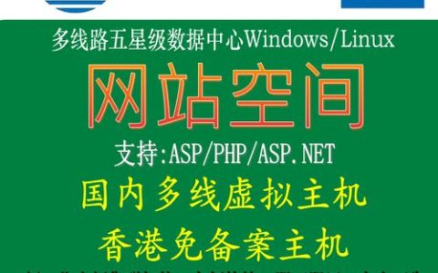 如何有效备份网站数据以确保服务器安全？