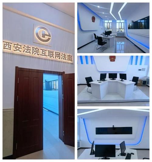法院网站建设_创建设备