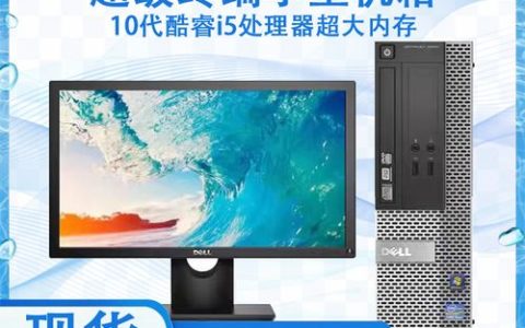 十代i5处理器适合安装哪些服务器操作系统？
