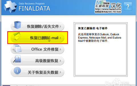 服务器是如何区分正常客户端请求与潜在攻击的？