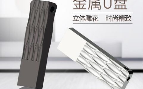 寻找电脑U盘的绝佳去处，这些地方你考虑过吗？