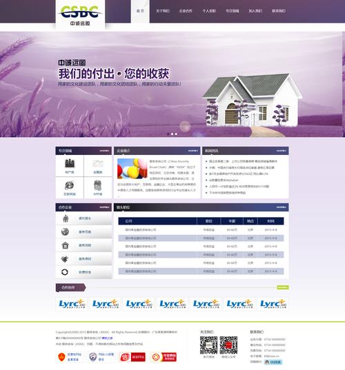 仿网站源码_源码咨询