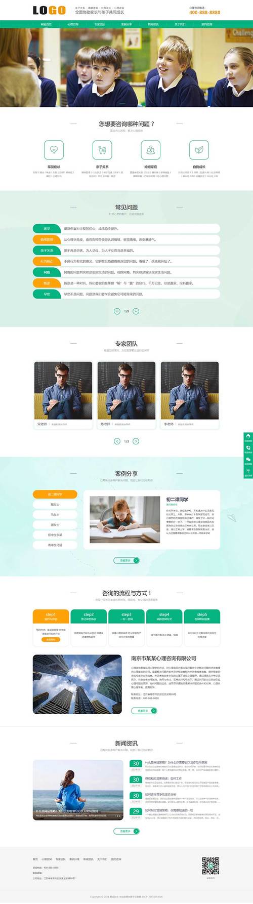 仿网站源码_源码咨询