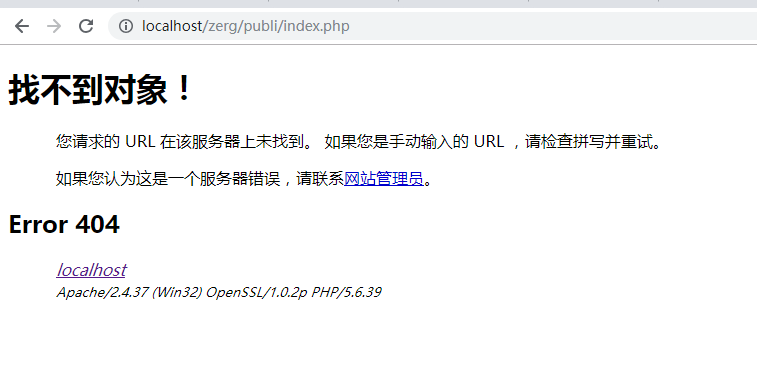 c5未找到指定服务器什么意思