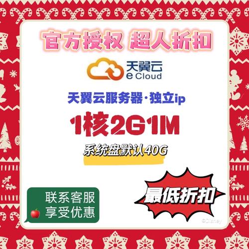 天翼云网盘代理服务器是什么