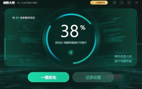 无法连接到DNF服务器，原因和解决方法是什么？