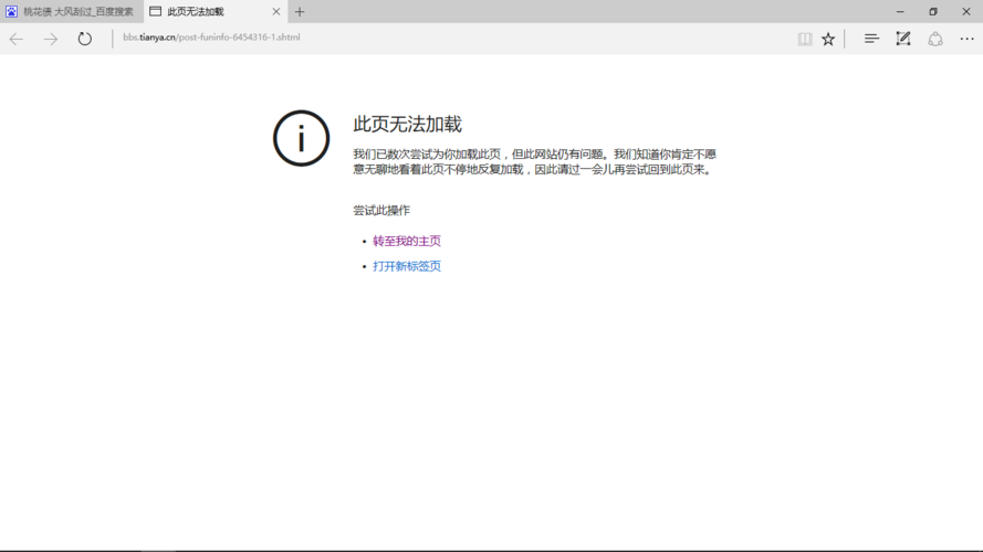 服务器端刷新客户端_ZooKeeper客户端刷新TGT失败