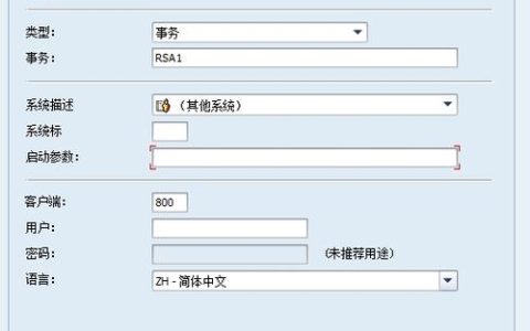 如何解决ZooKeeper客户端刷新TGT失败导致的服务器端刷新客户端问题？
