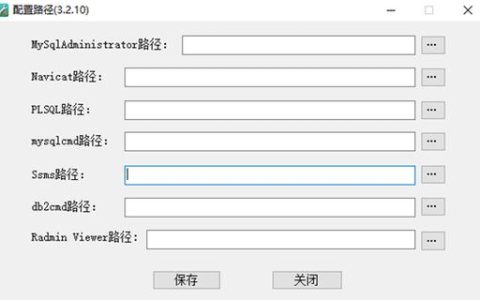 如何使用Navicat通过SSO单点登录进行MySQL数据库的备份和运维？