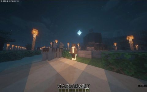 服务器首次开放意味着什么?