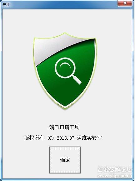 服务器扫描工具_扫描wifi
