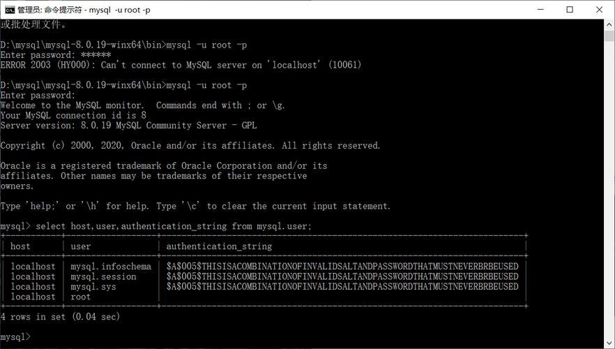 Mysql数据库怎么看主码_MySQL到MySQL单主灾备