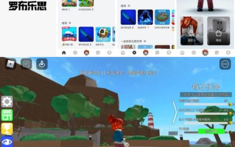 在Roblox国际服中，中国地图的服务器是如何命名的？