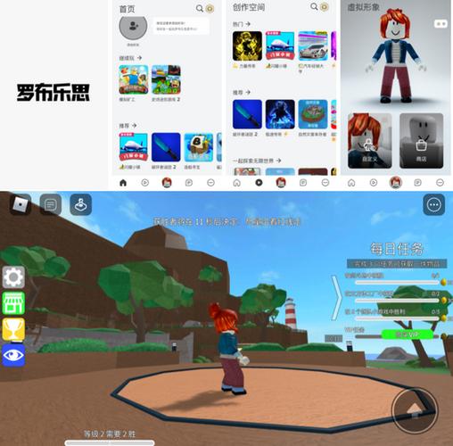 roblox国际服中国地图服务器叫什么