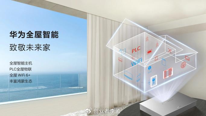 智能家居服务器是什么意思