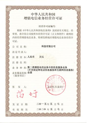 免备cdn支持证书_CDN使用自有证书