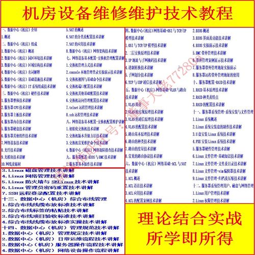服务器管理员指什么人啊