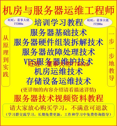 服务器管理员指什么人啊