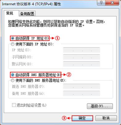 服务器主机怎么获得公网ip_Windows云服务器登录方式概述