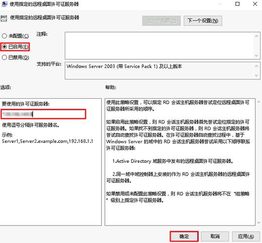 服务器主机怎么获得公网ip_Windows云服务器登录方式概述