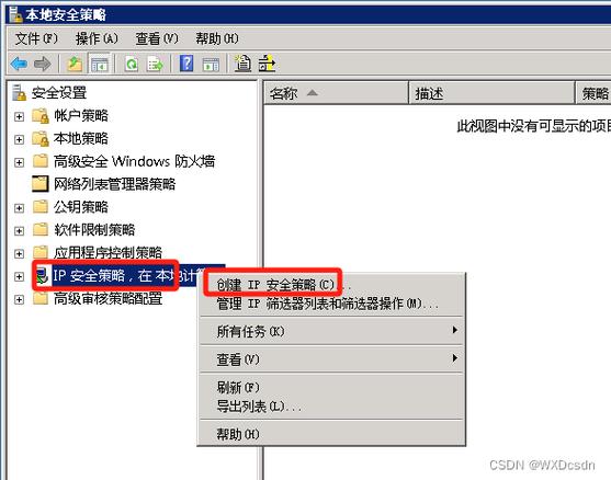服务器主机怎么获得公网ip_Windows云服务器登录方式概述