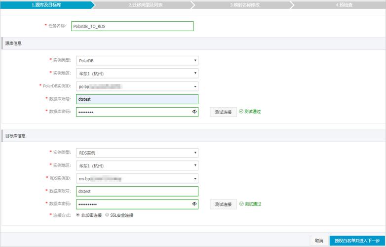 mysql迁移到云服务器_将MySQL迁移到MySQL