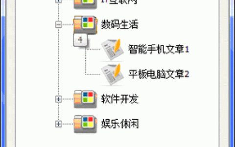 如何实现服务器对客户端树形控件的有效调用？