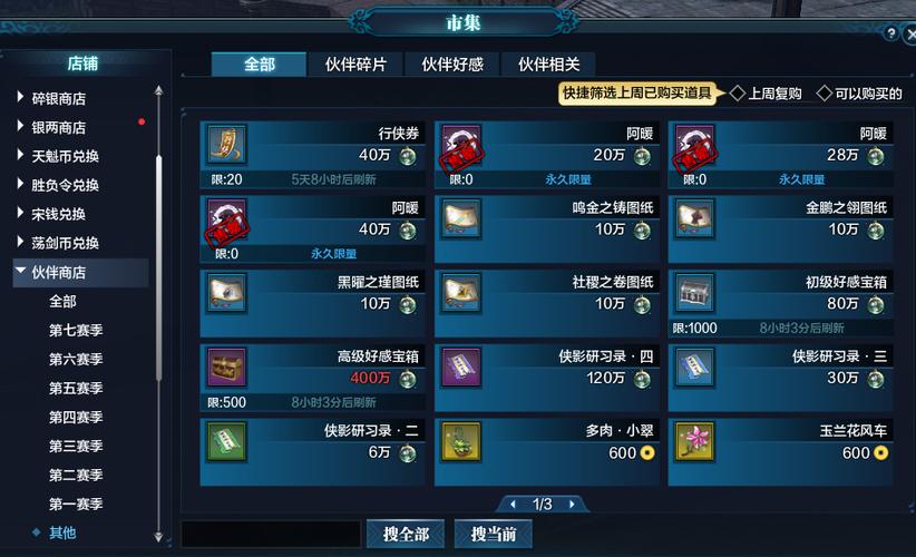 s24更新后为什么服务器维护